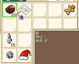 05此时，要事先准备好20个铜矿（不是铜条）