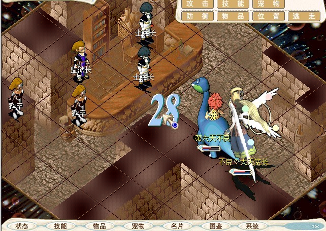 16战斗为三连战之三，中间的BOSS为物理型BOSS