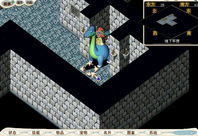 12顺利逃出牢房