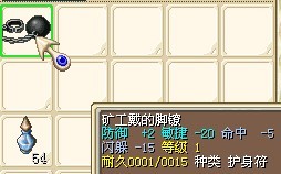 10耐久降低到4以下了