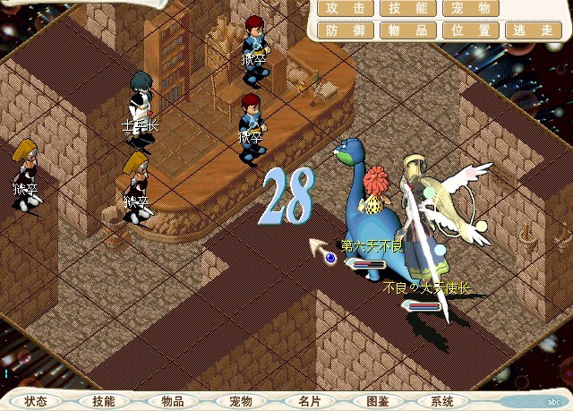 15战斗为三连战之二，中间的BOSS为魔法巫术型BOSS