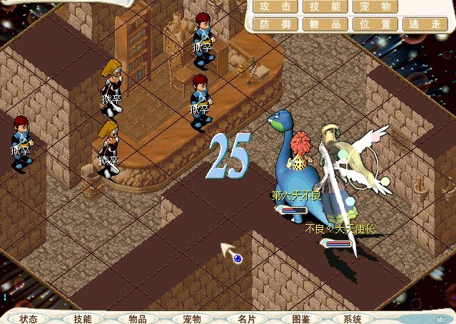 14战斗为三连战之一，难度不大