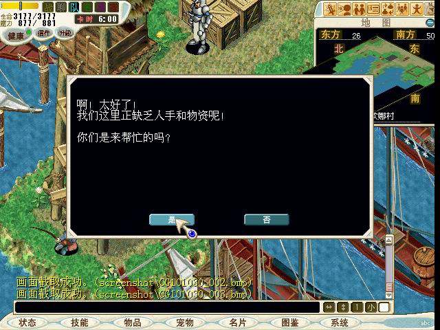 ֮ʯ22.jpg