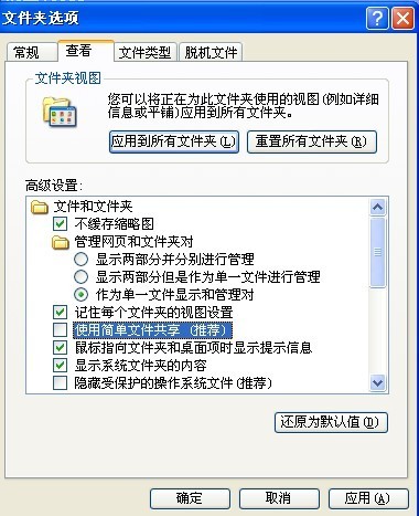 XPϵͳ£ȫѡȷϵ½windowsʺžйԱȨޡȻ
