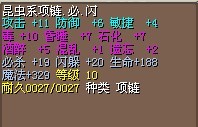 3X