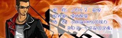 丿內籹孒丶狠儍.JPG
