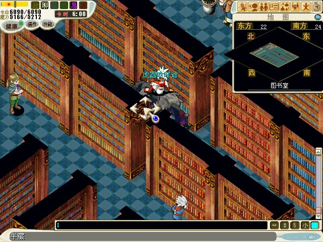 1.跟法兰城里谢里雅堡2楼图书馆里的历史学家对话 选是&nbsp;&nbsp;得到给（半葬助手的信）