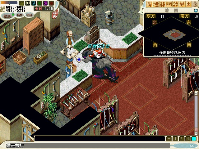 6.携带定单物品（11AB剑 11AB斧 11AB枪 11A弓）回到武器店对话 获得（武器定单2）