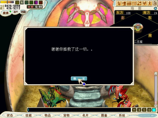 （2020.5.2  1.2.3线NPC搬家，下面的几张图仅参考对话内容就可以，不用在意NPC所在的地图和位置）