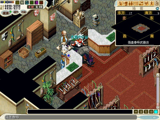 7.携带武器定单2物品（11B弓 11AB仗 11AB小刀 11AB回力）回到武器店对话 获得（金钱树的叶子）