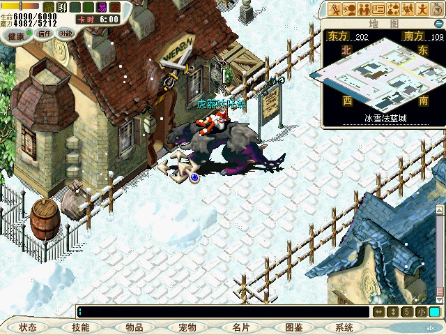 5.来到法蓝城武器店找到神秘人对话 获得（武器定单1）