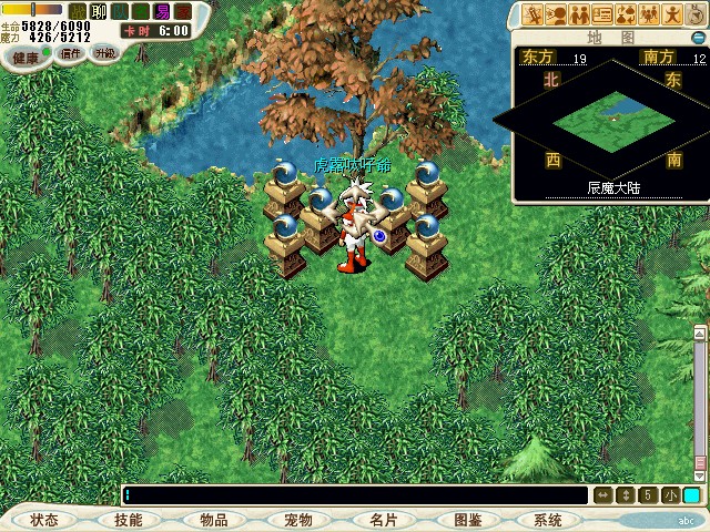 13打完BOSS 与后边的树对话