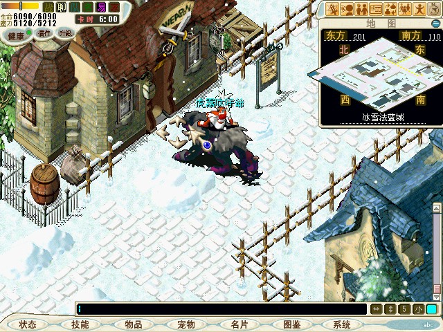 9.身上携带50W在次回到武器店对话 获得（任务进度4）