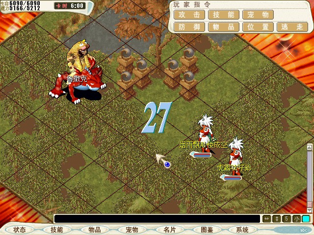 12.BOSS打法 见顶楼