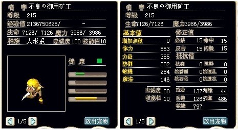 ҷ粼CѪ