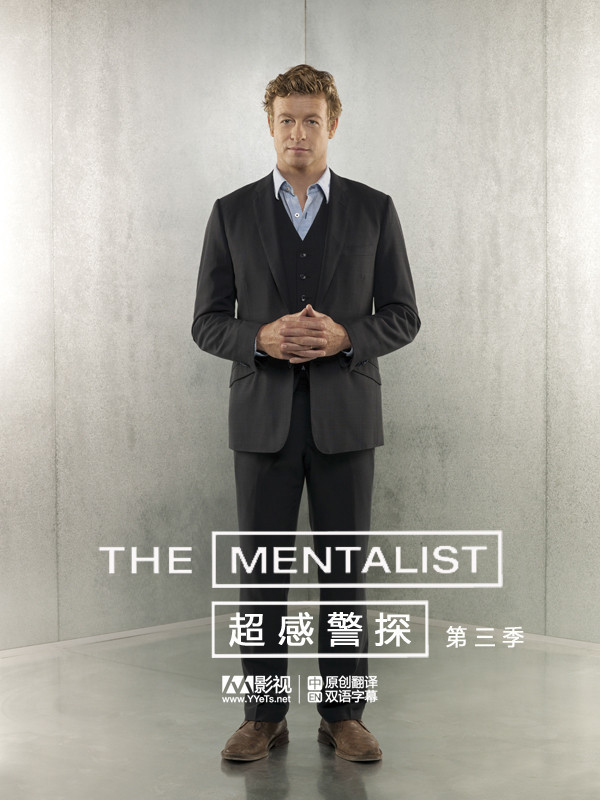 超感警探.jpg