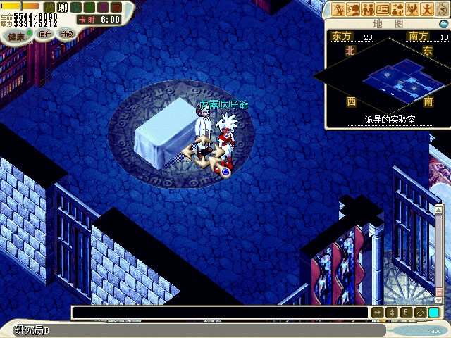 10.来到最后BOSS面前（本战BOSS会召唤僵尸）