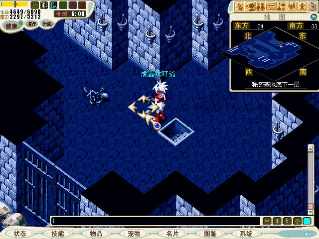 9.出迷宫后向上走 即可看见BOSS （两只BOSS血都为2W 本战不能使用巫术 否则BOSS会放100%全体JS 建议先杀后