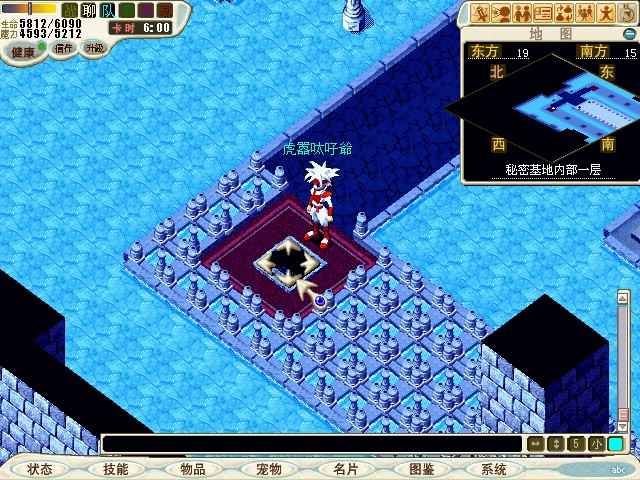 7.一直向里走 左右两个入口均可进入 都为10层随机迷宫 路上怪为（190级-200级）