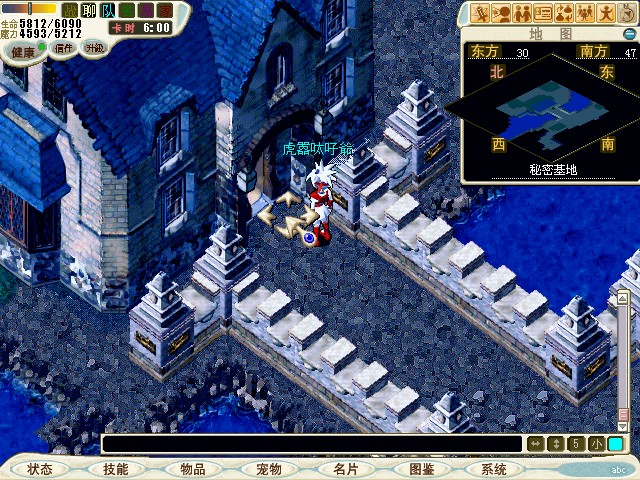 6.从坐标（30.47）进入秘密基地内部一层