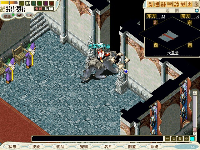 12.来到法蓝大胜堂 交任务