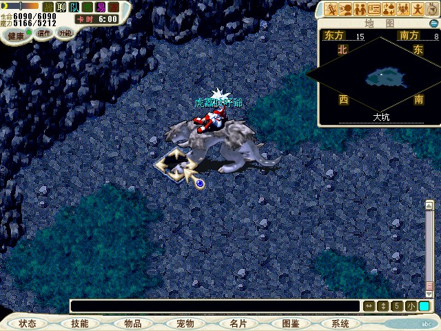 4.大坑为10层随机迷宫 路上的怪等级为（190级-200级）