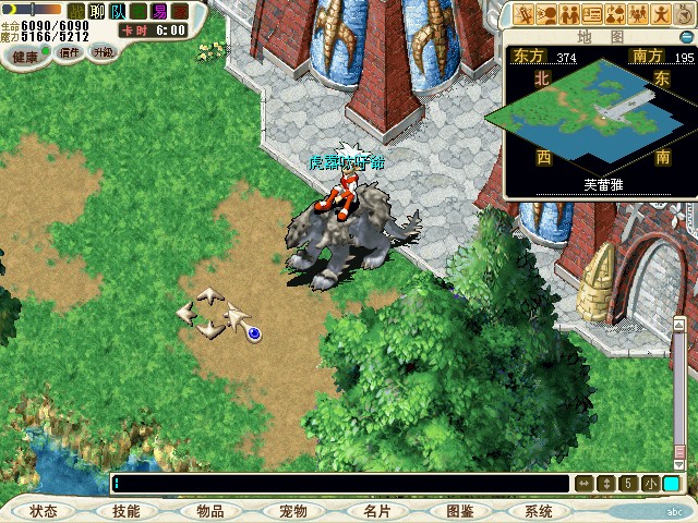 2.从法蓝西门出发 来到科目拉萨洞穴（445.101）