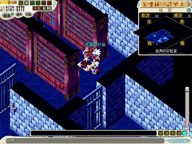 11.战斗胜利后到坐标（43.15）对话得到罪证，被传回法蓝