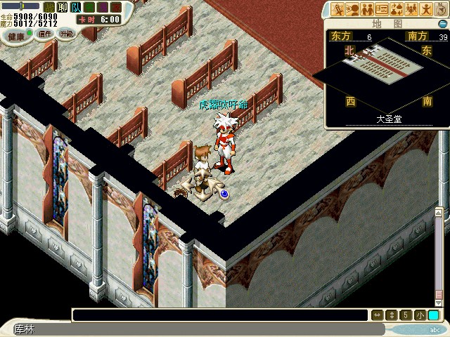 （请务必先看2楼任务技巧与打法）1.首先来到法蓝大圣堂接任务