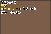 不幸.jpg