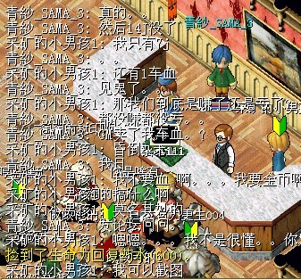 bug3.jpg