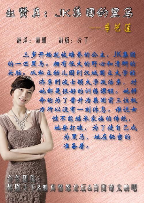 豪门5.jpg
