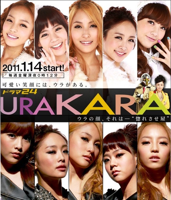 һKARA.jpg