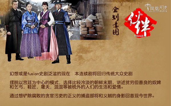伙伴1.jpg