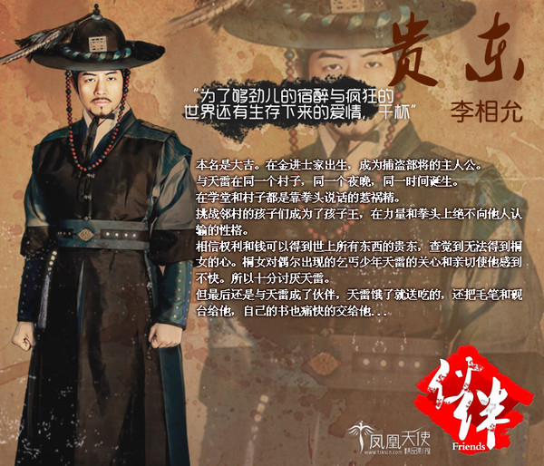 伙伴.jpg