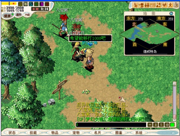 007:4转路上试试露比技能打小胖伤害! 007:4转路上试试露比技能打小胖伤害!