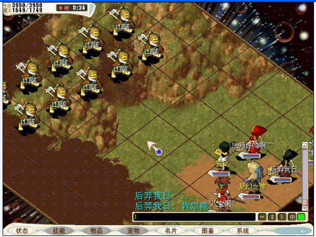 008:我希望能够打1500+! 008:我希望能够打1500+!