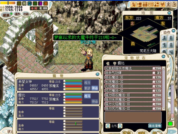 020:露比技能加我造型~ 020:露比技能加我造型~