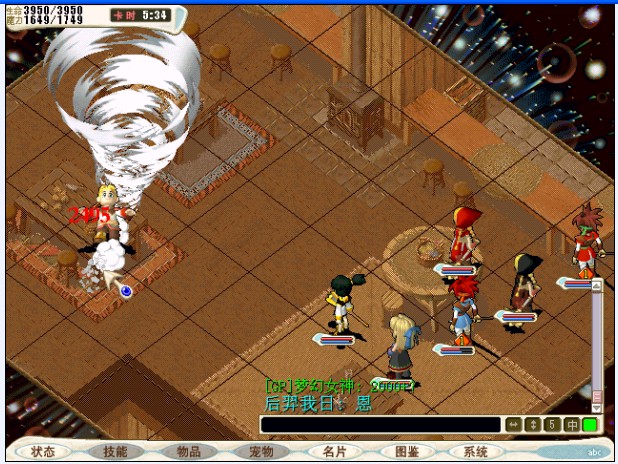 010:单体风居然能打2000+晕,有点不信! 010:单体风居然能打2000+晕,有点不信!