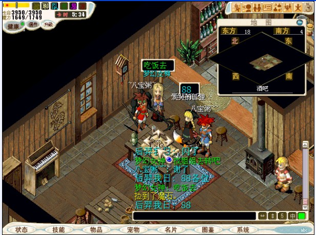 012:带4转结束! 012:带4转结束!