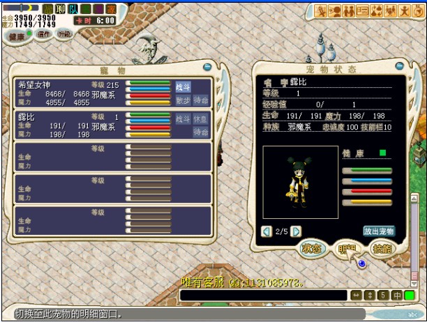 001:1级露比形象! 001:1级露比形象!