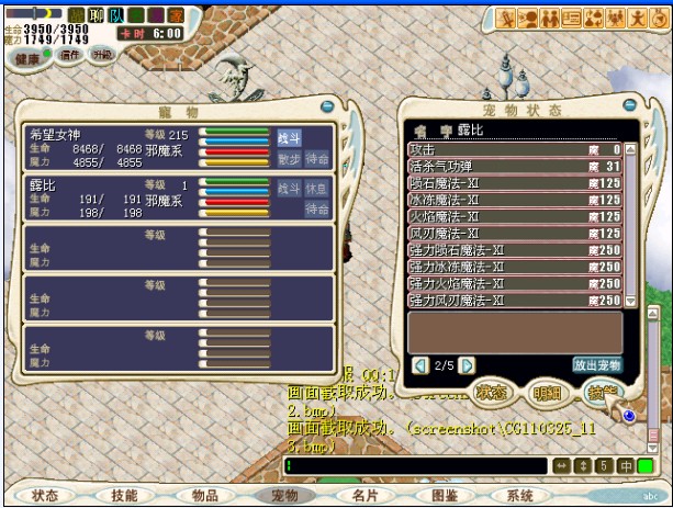 003:1级露比自带技能! 003:1级露比自带技能!