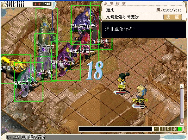 014:元素超强! 014:元素超强!