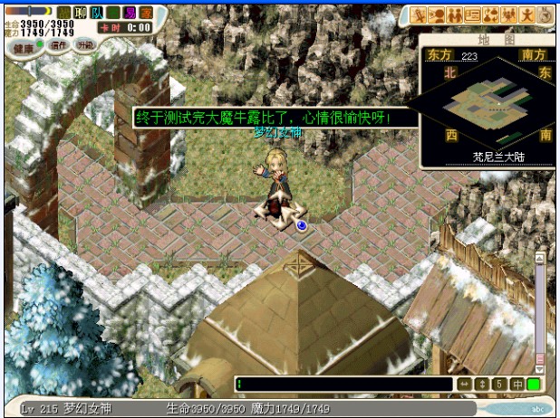 030：第二次发图摆个招手姿势！