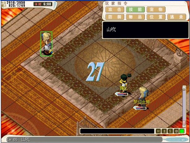 037：据测试露比达到80层没有问题！（在上80层以上就不好打了）