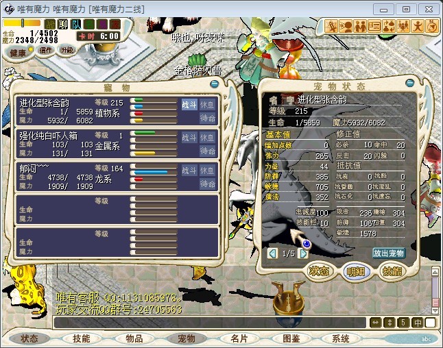 进化.jpg