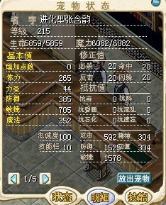 强化张含韵.jpg