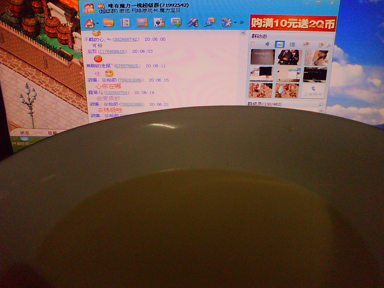 1.喝着豆浆玩唯有...