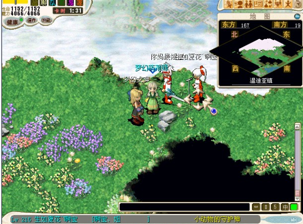 6.阿宝注视摇摆哦！~