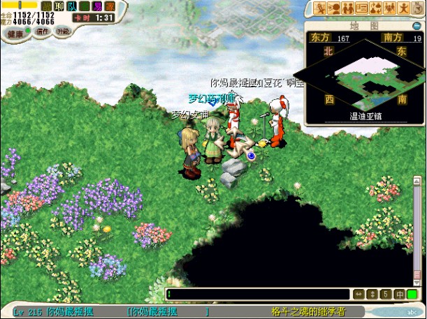 5.摇摆注视阿宝中！~